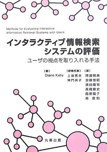 楽天ユーザーなら楽天24を確認する