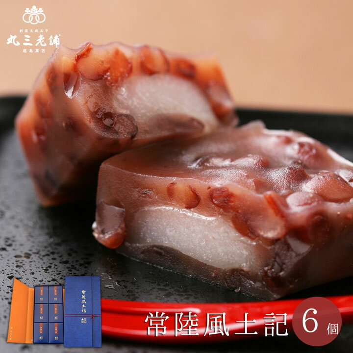 手土産なら老舗系の和菓子も候補