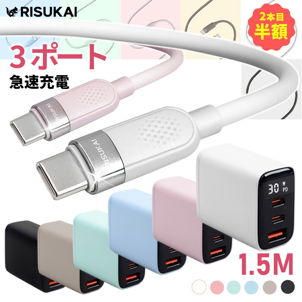 充電器やケーブルの出力が弱い