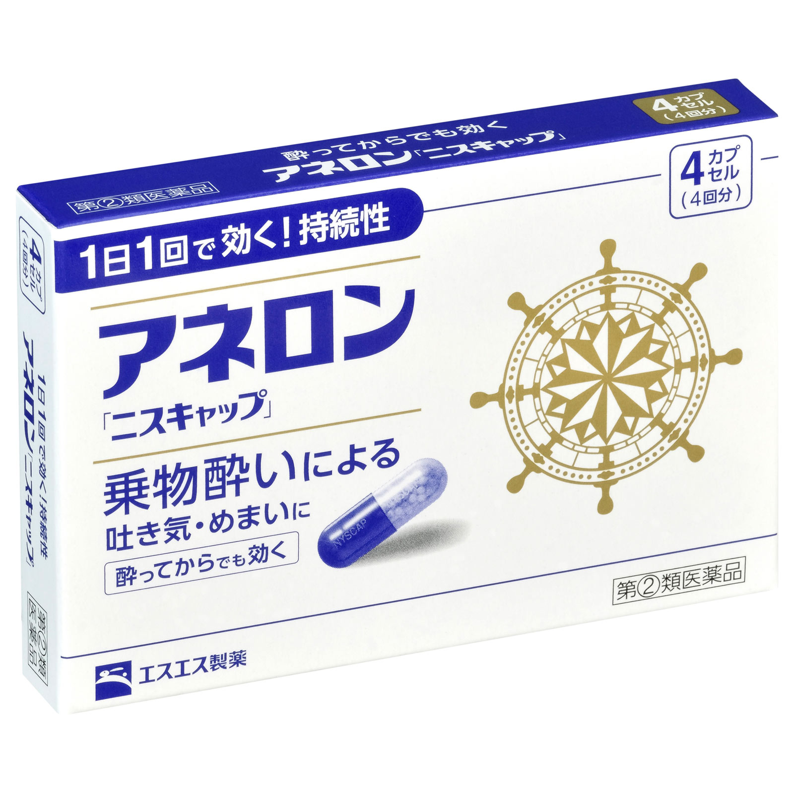 アネロンキャップ