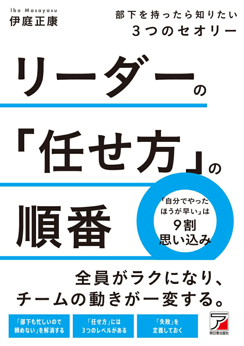 別の担当者が対応しますメール返信