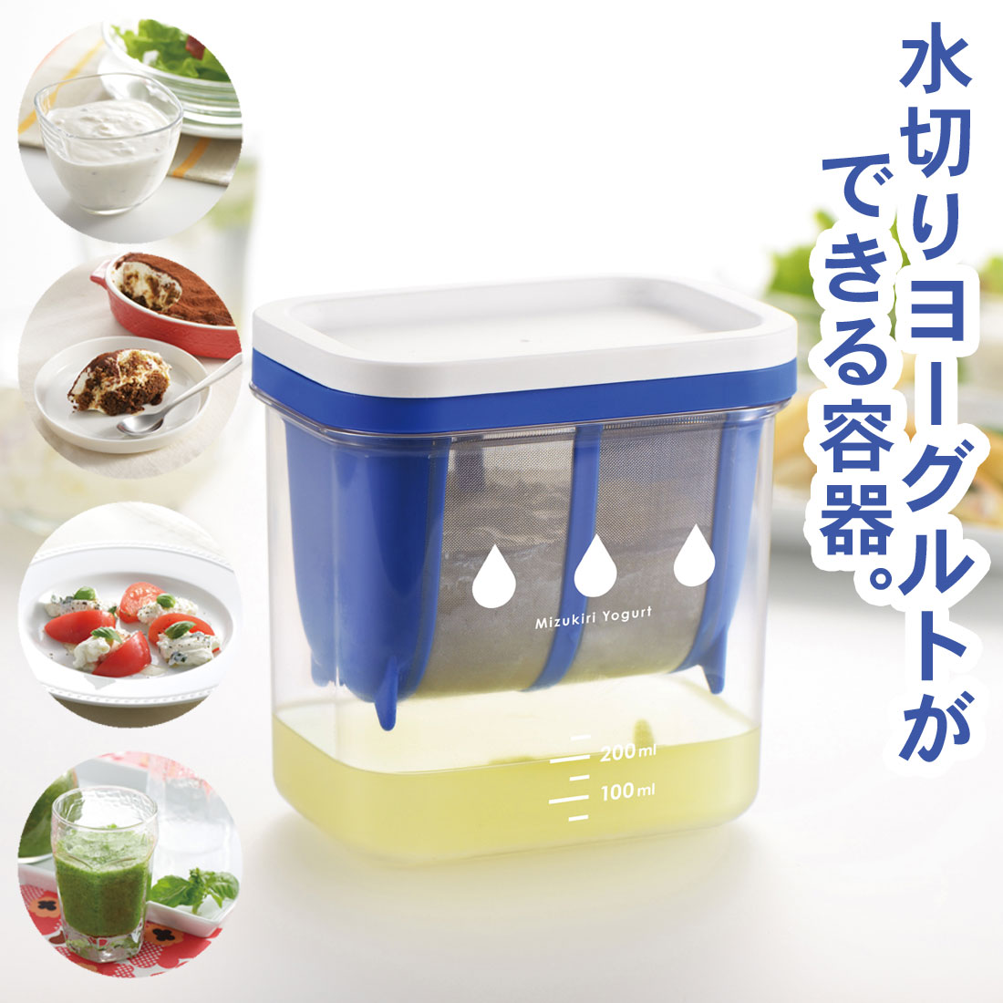 水切りヨーグルトで作るレアチーズケーキ