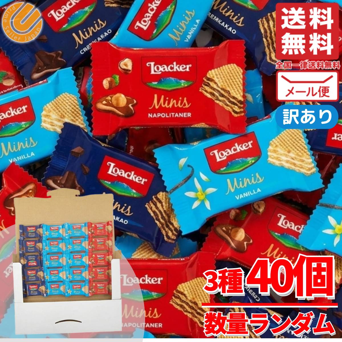 ローカー