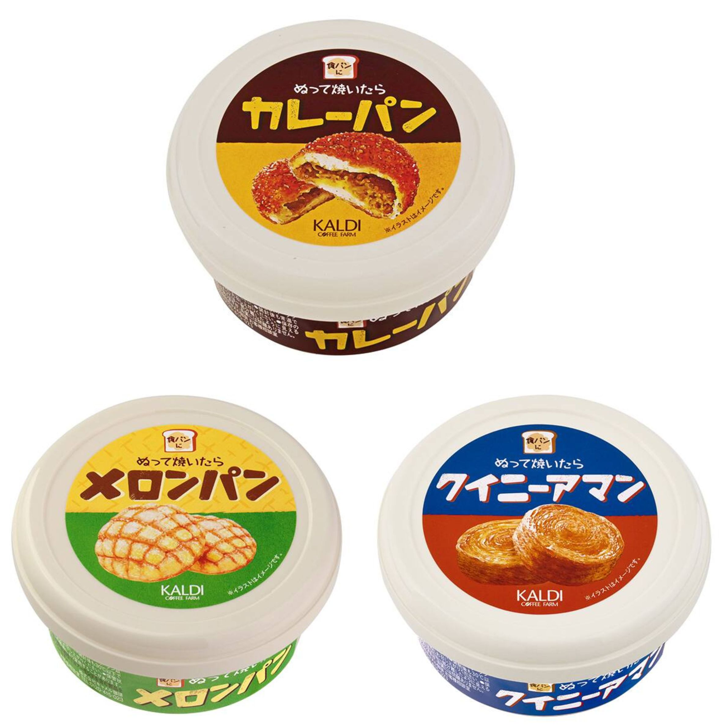 塗って焼いたらクイニーアマン