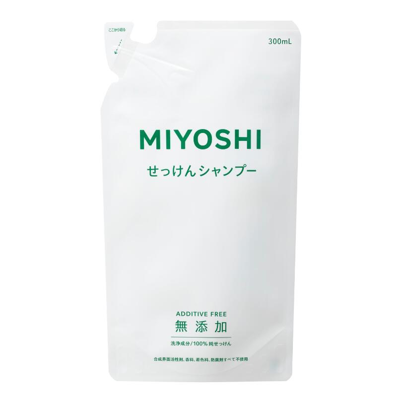②ミヨシ せっけんシャンプー リフィル300ml