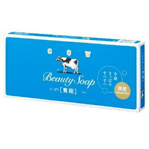 牛乳石鹸 カウブランド 赤箱・青箱