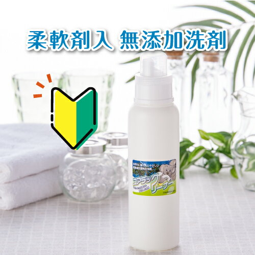 敏感肌向けの低刺激系洗浄料