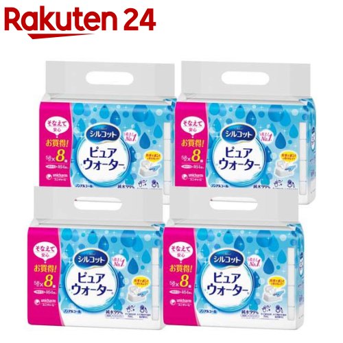 シルコット ピュアウォーター