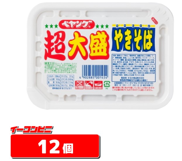 ペヤング ソースやきそば超大盛