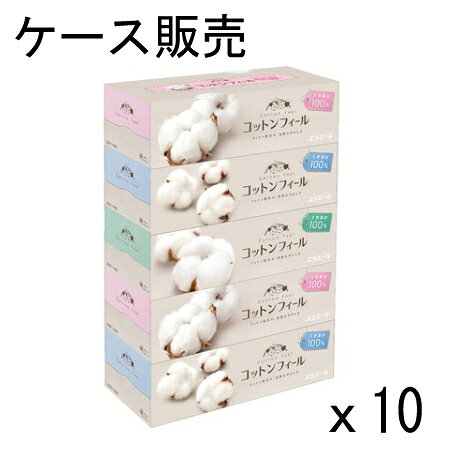 コットンフィール