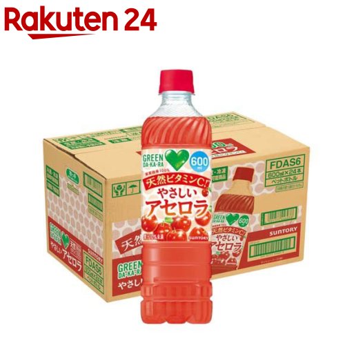 GREEN DA・KA・RA やさしいアセロラ