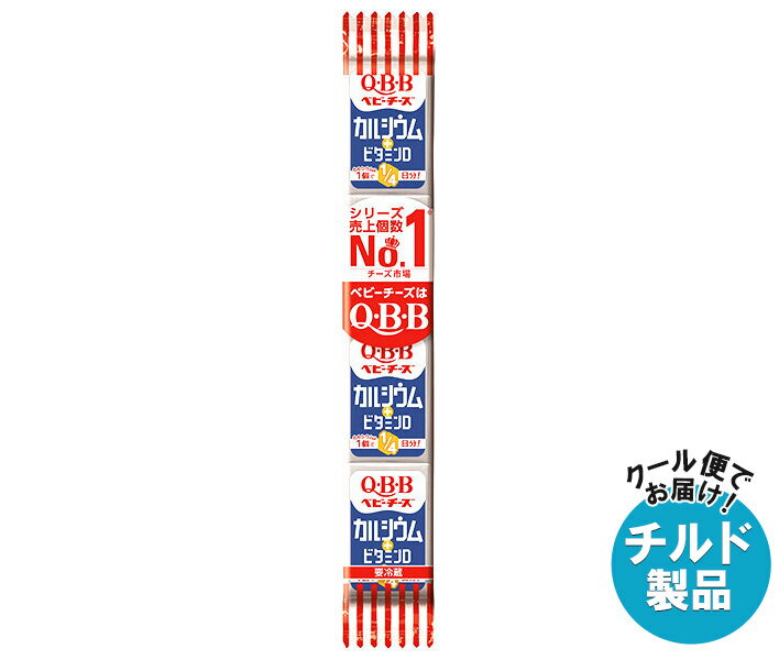 QBB チーズDEカルシウムベビーチーズ