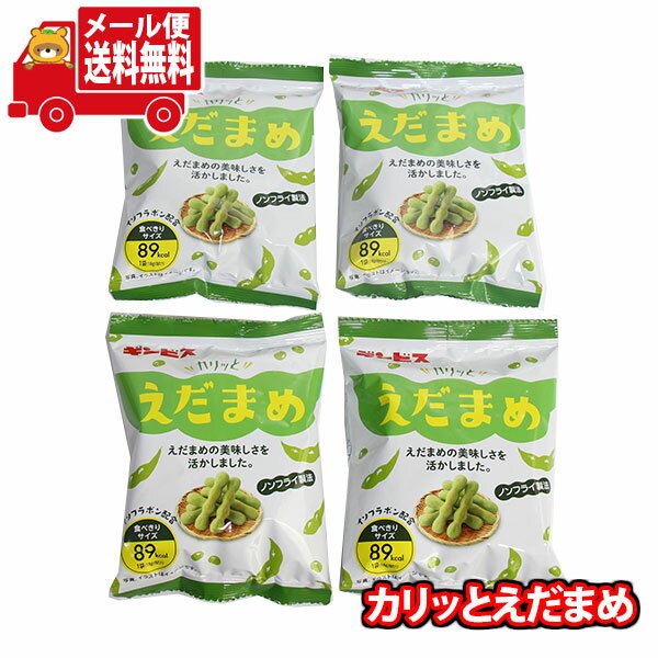 ギンビス 枝豆