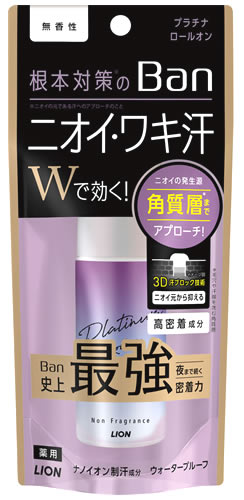 Ban 汗ブロック プラチナロールオン
