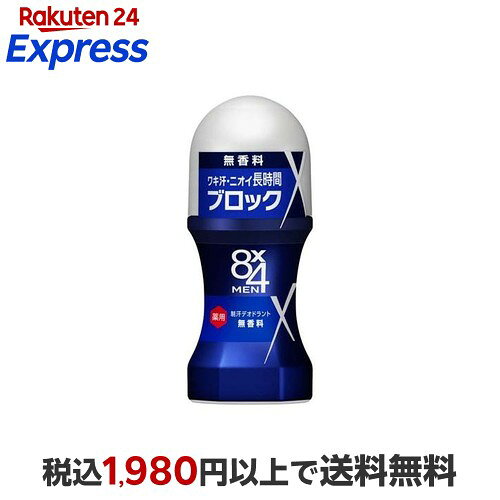 8x4 ロールオン