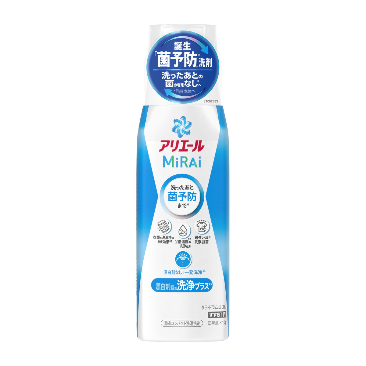 アリエールMiRAi 洗浄プラス
