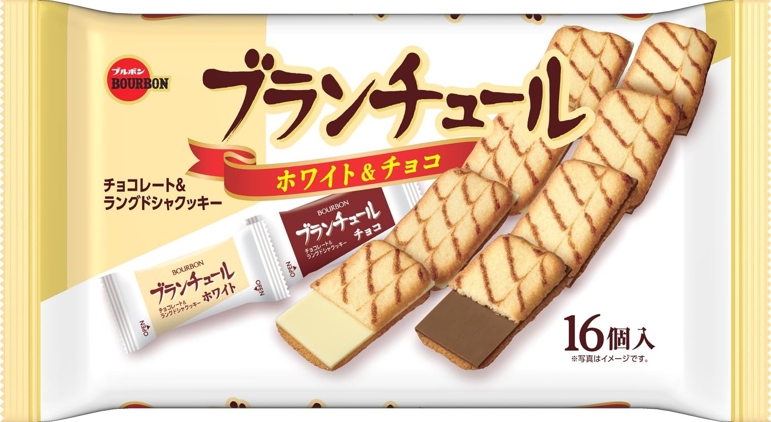 ブルボン ブランチュール