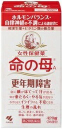 ②命の母A
