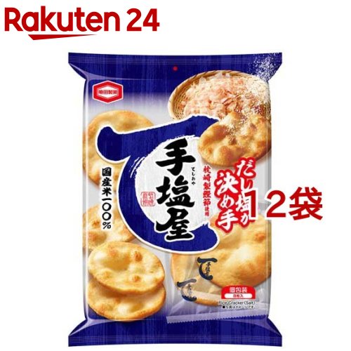 亀田製菓 手塩屋