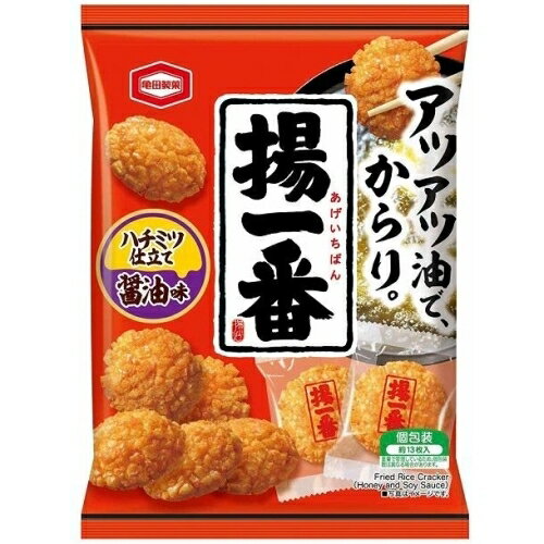 ②亀田製菓 揚一番｜甘めのしょうゆ味が好きな人向け