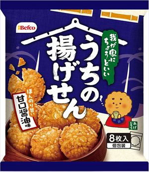 ③栗山米菓 うちの揚げせん｜甘口醤油のさっくり系