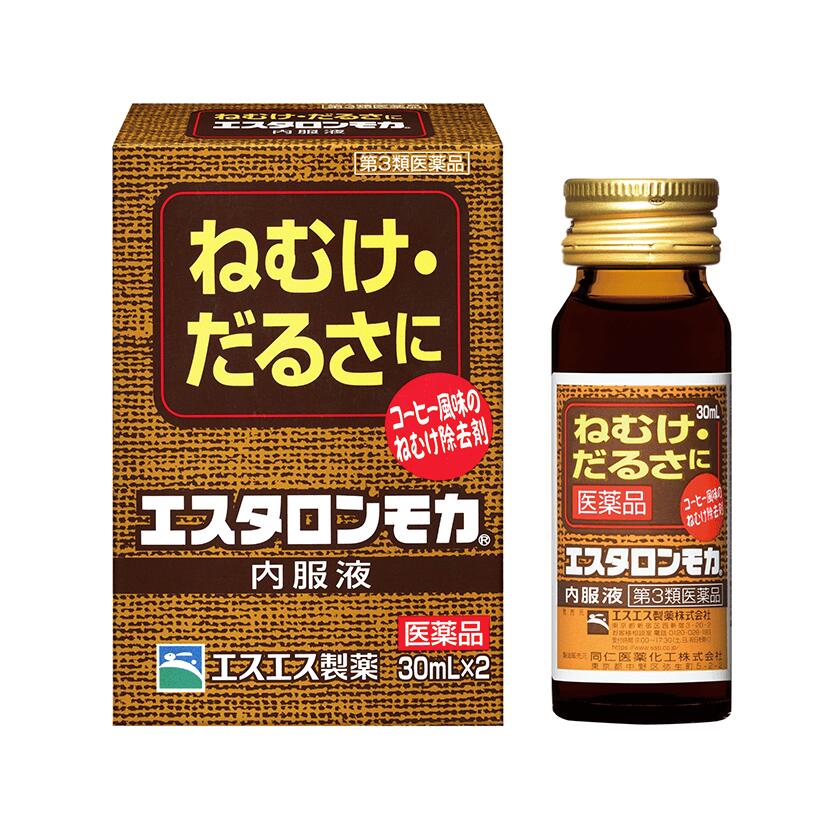 エスタロンモカ内服液も製品情報がある