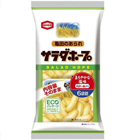 サラダホープ