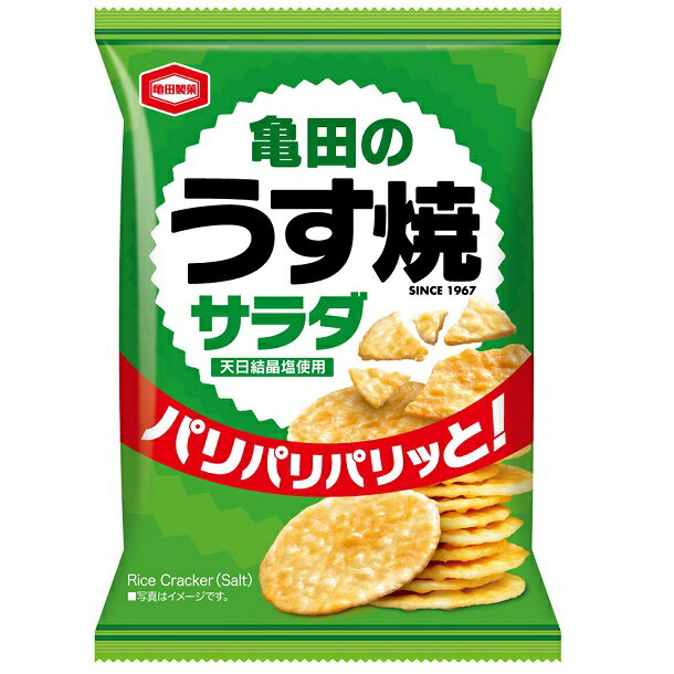 亀田のうす焼 サラダ