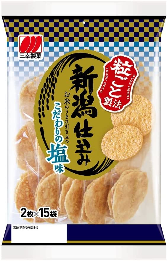 三幸製菓 新潟仕込み 塩味