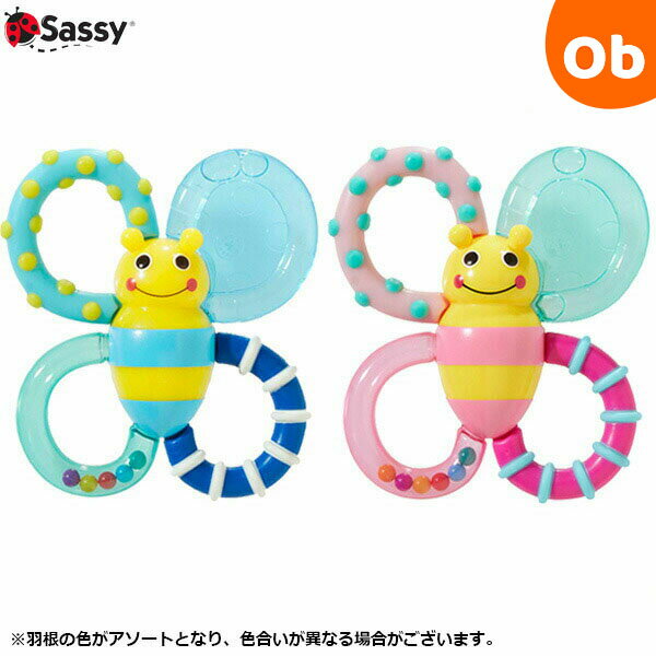 ②Sassy カミカミみつばち