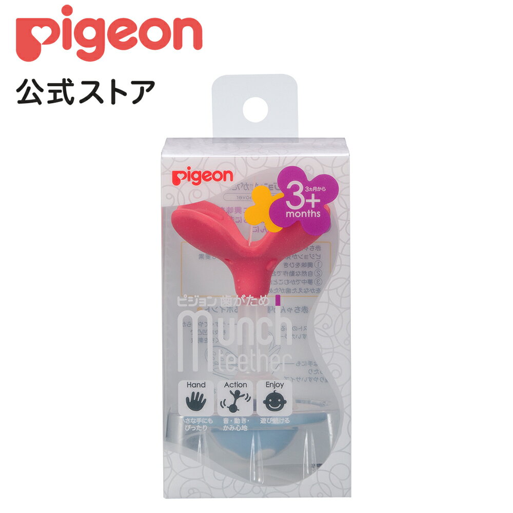 ④ピジョン 歯がため ピーチクローバー