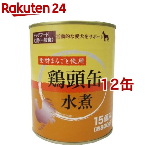 トムキャット ドッグレストラン 鶏頭水煮