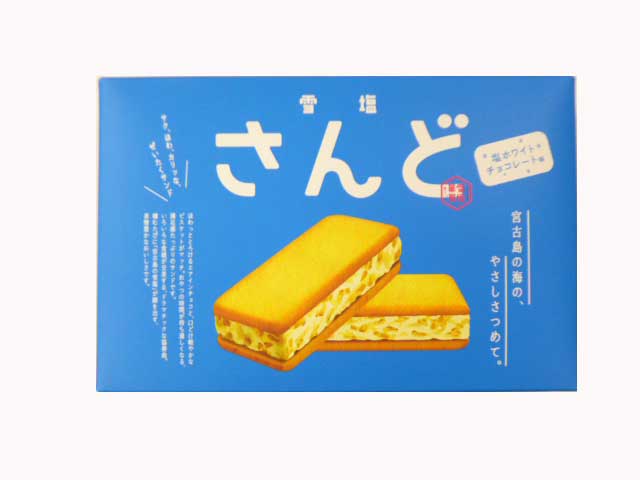 雪塩ふわわとは別商品なので注意