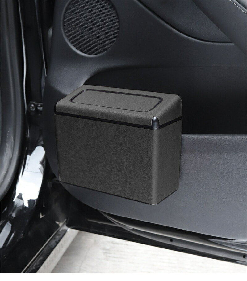 車用ゴミ箱・密閉ケース