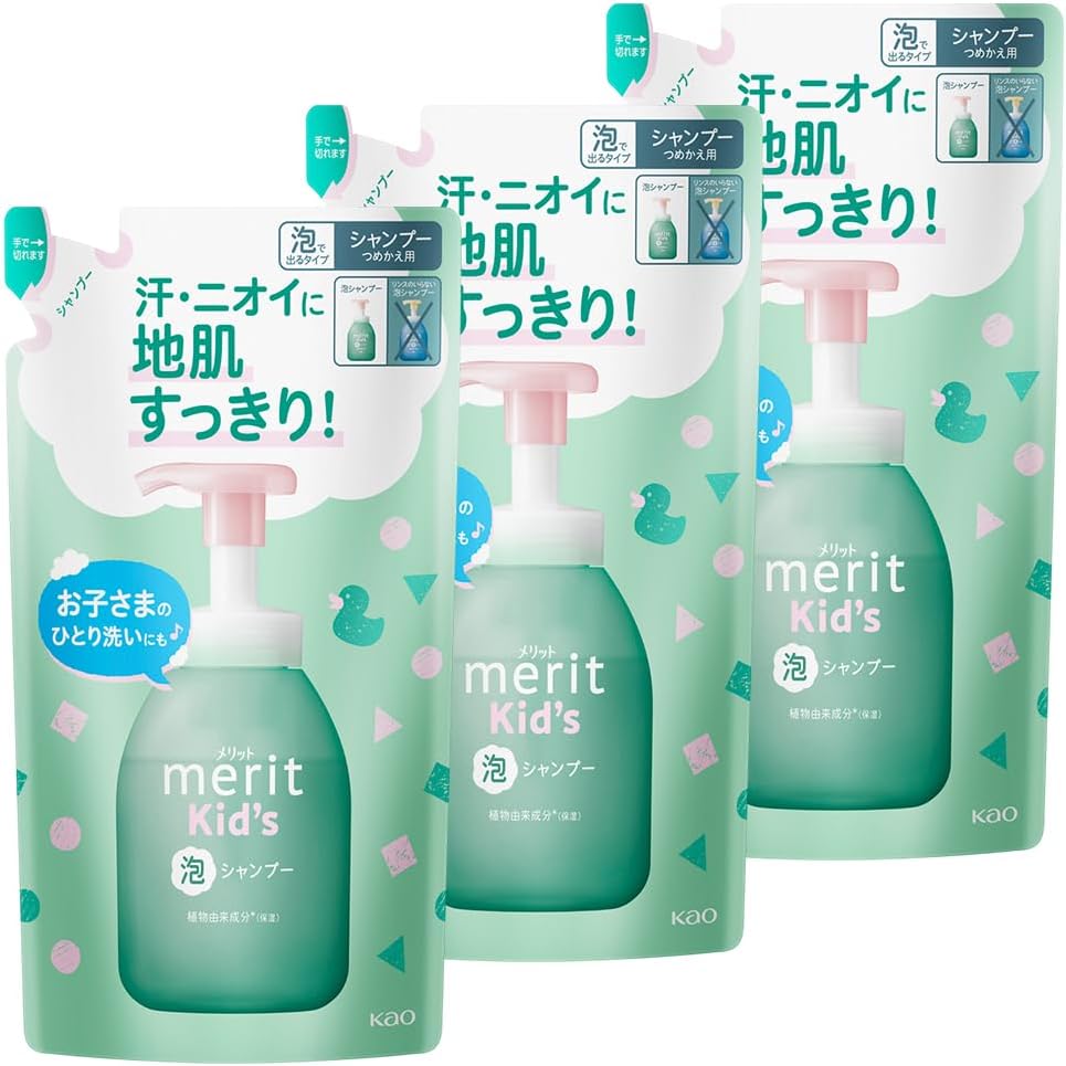 メリットキッズ 泡で出てくるシャンプー