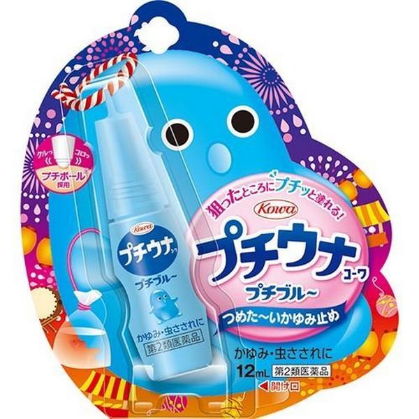 プチウナコーワ