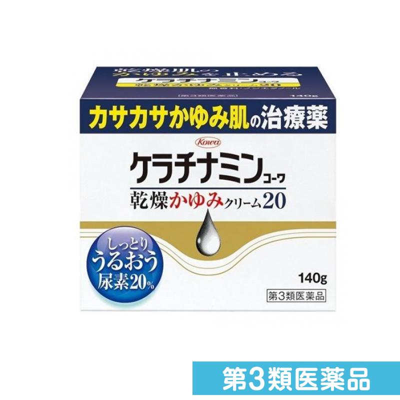 ケラチナミンコーワ乾燥かゆみクリーム20