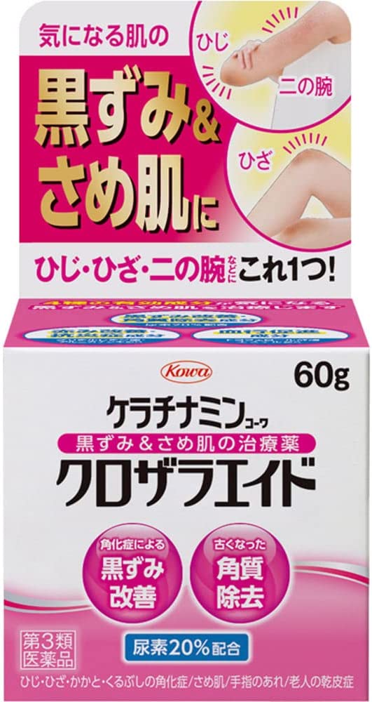 ケラチナミンコーワクロザラエイド