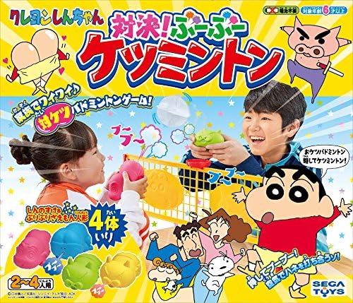 ①クレヨンしんちゃん 対決!ぶーぶーケツミントン