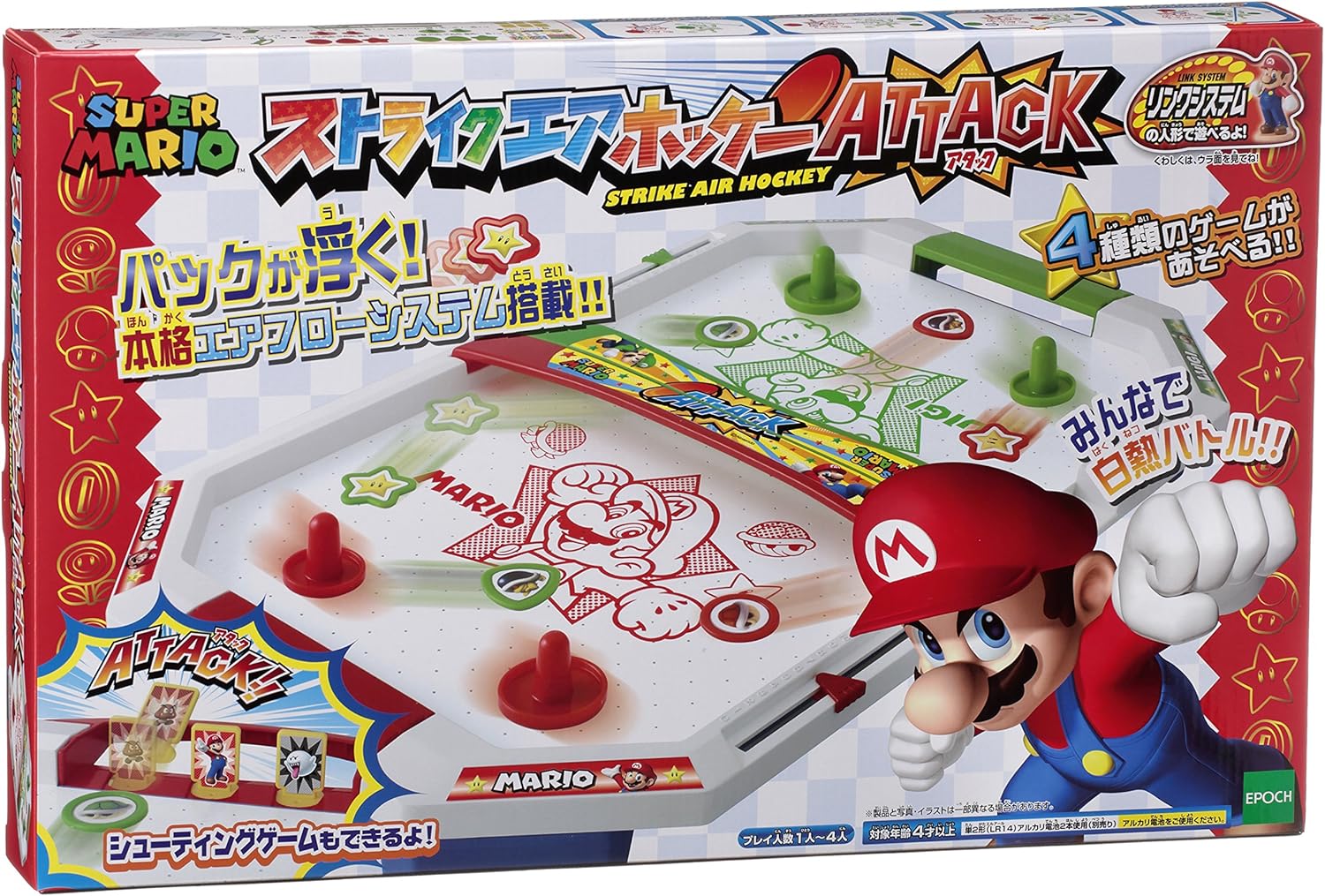 ②スーパーマリオ ストライクエアホッケーATTACK