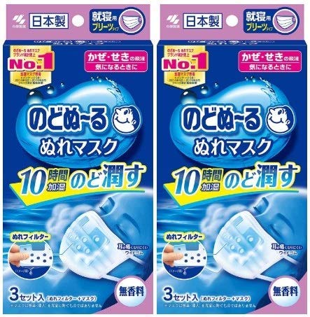 小林製薬 のどぬ～るぬれマスク