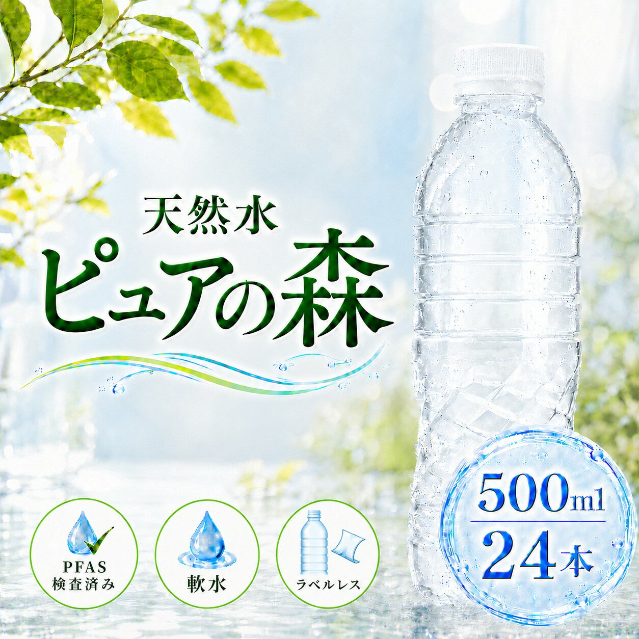 500mlは通販で販売が確認できる