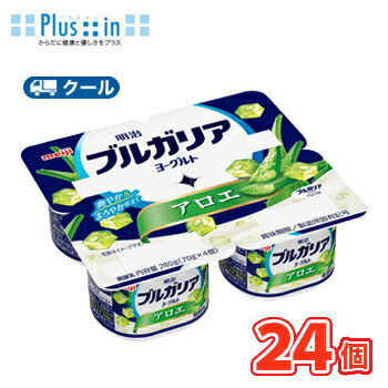 明治ブルガリアヨーグルト アロエ