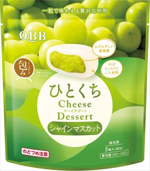 チーズデザート・ひとくちチーズ系
