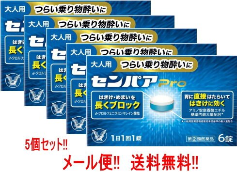 センパアシリーズ