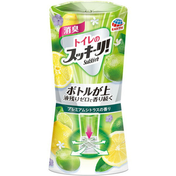 トイレのスッキーリ!Sukki-ri!