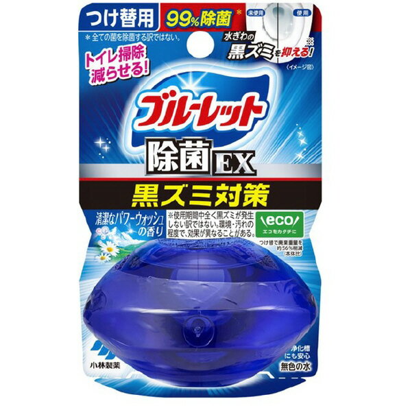 液体ブルーレットおくだけ除菌EX