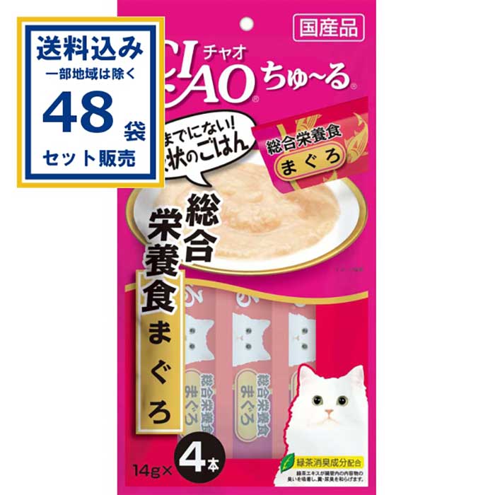 CIAOちゅ~る 通常タイプ