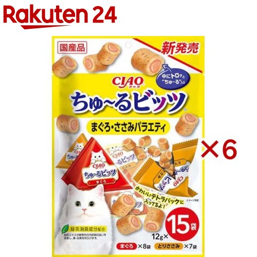 CIAOちゅ~るビッツ