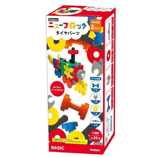 ダイヤブロック